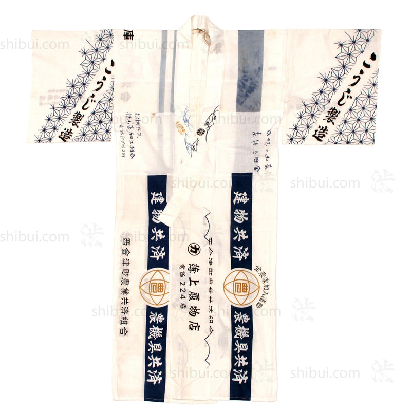 Japanese Boro Tenugui Kimono