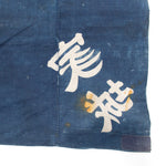 Antique Japanese Boro Furoshiki Blanket