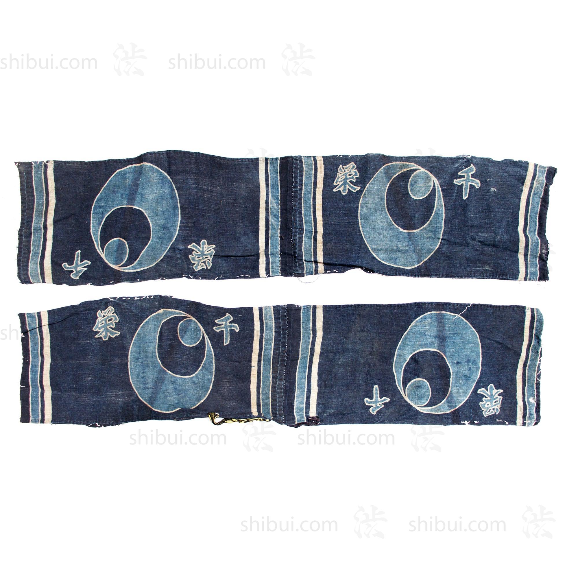 Indigo Hemp Ramie Umagake Panels | Japanese Indigo