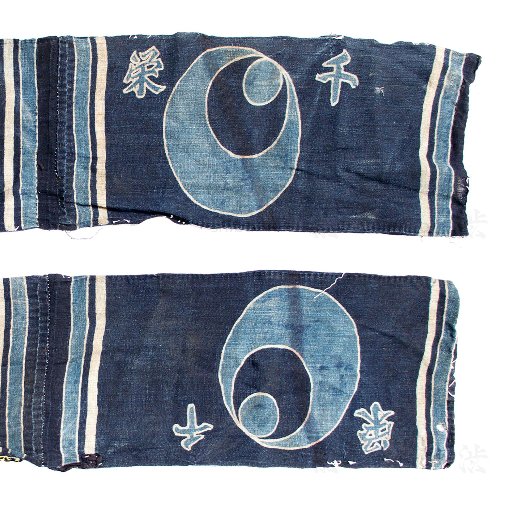 Indigo Hemp Ramie Umagake Panels | Japanese Indigo