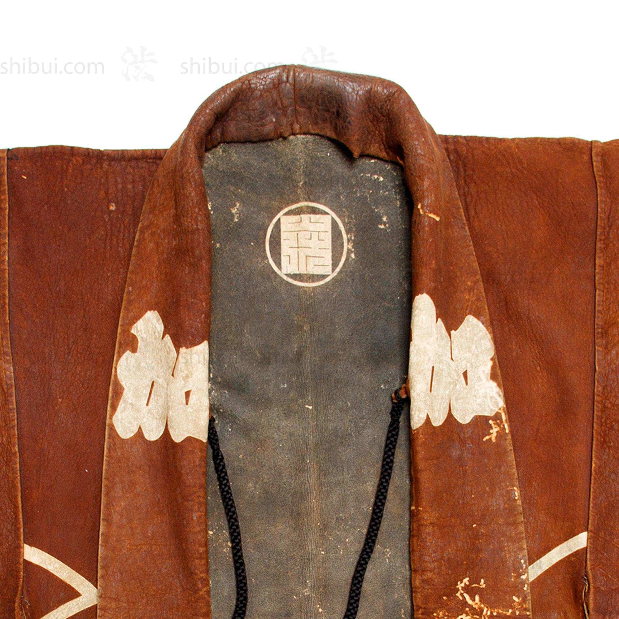 Inden Kawabaori Beautiful Deerskin Fireman's Coat