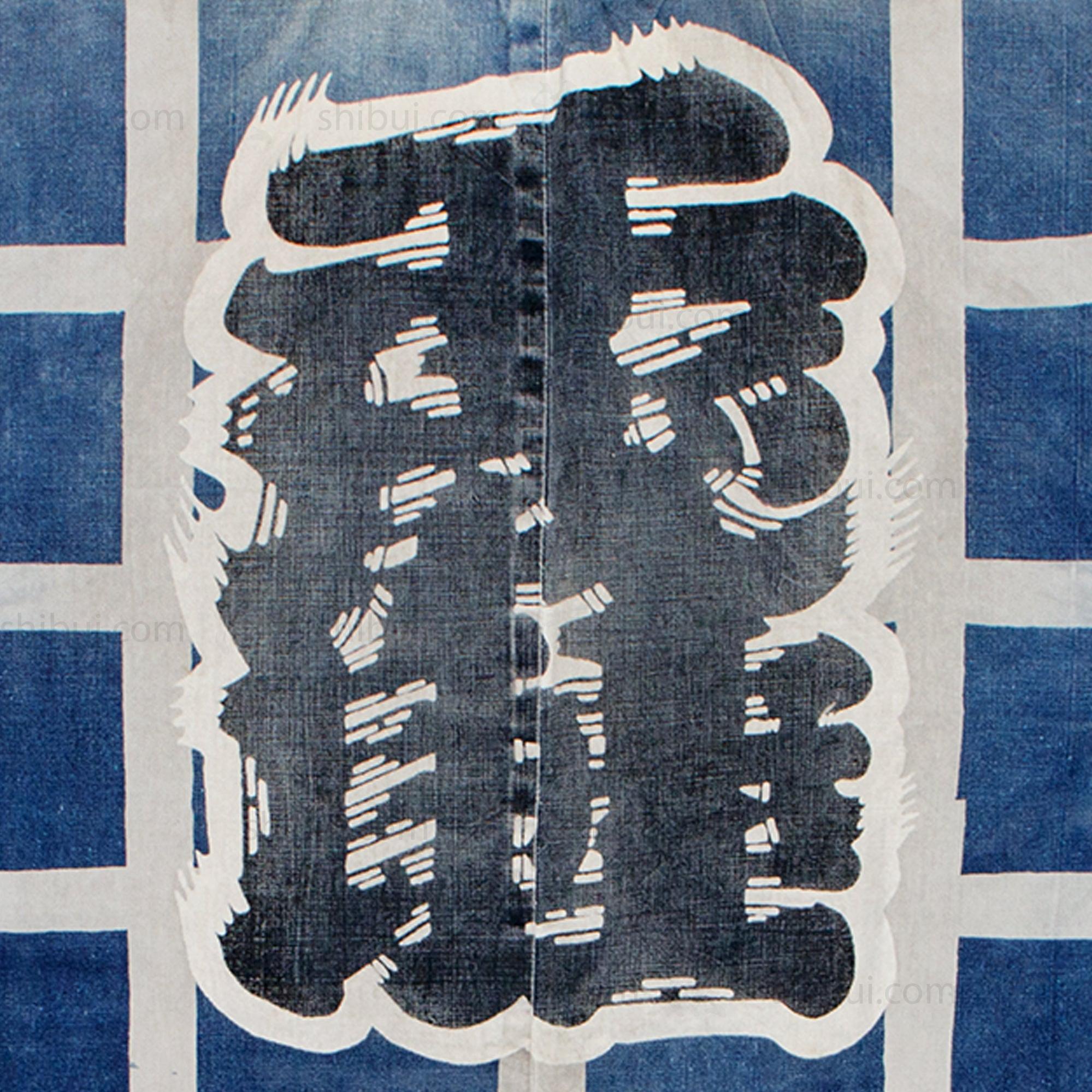 Fireman's Festival Happi Coat with Brick Pattern