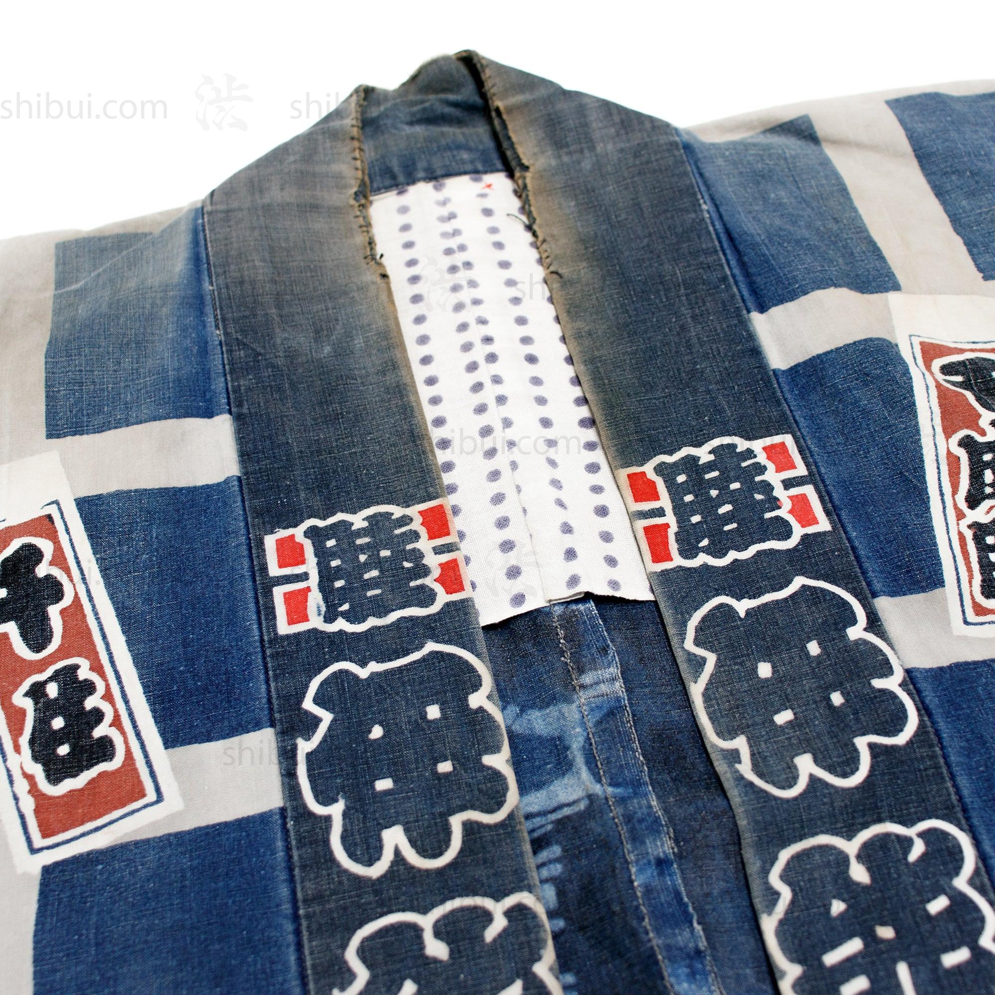 Fireman's Festival Happi Coat with Brick Pattern