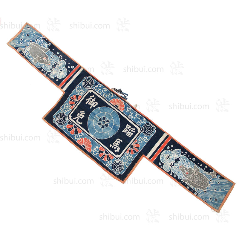 Rising Koi Tsutsugaki Umagake | Festival Horse Banner | Japanese Indigo