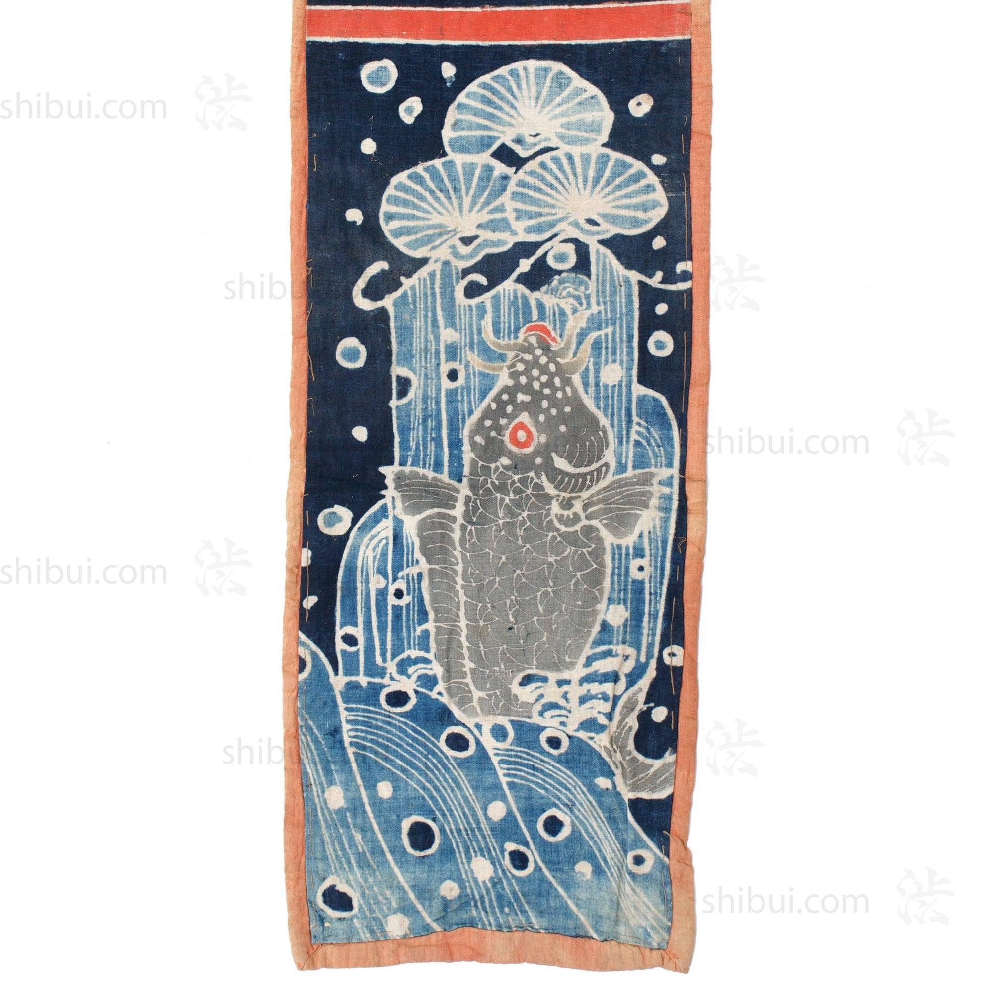 Rising Koi Tsutsugaki Umagake | Festival Horse Banner | Japanese Indigo