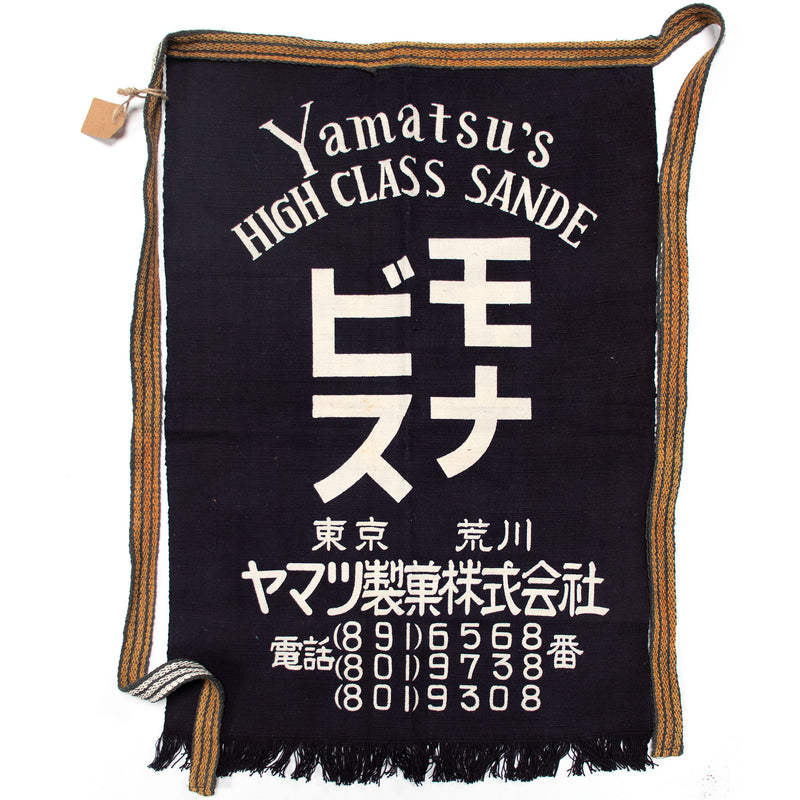 Maekake | Indigo Dyed Apron for Condfections