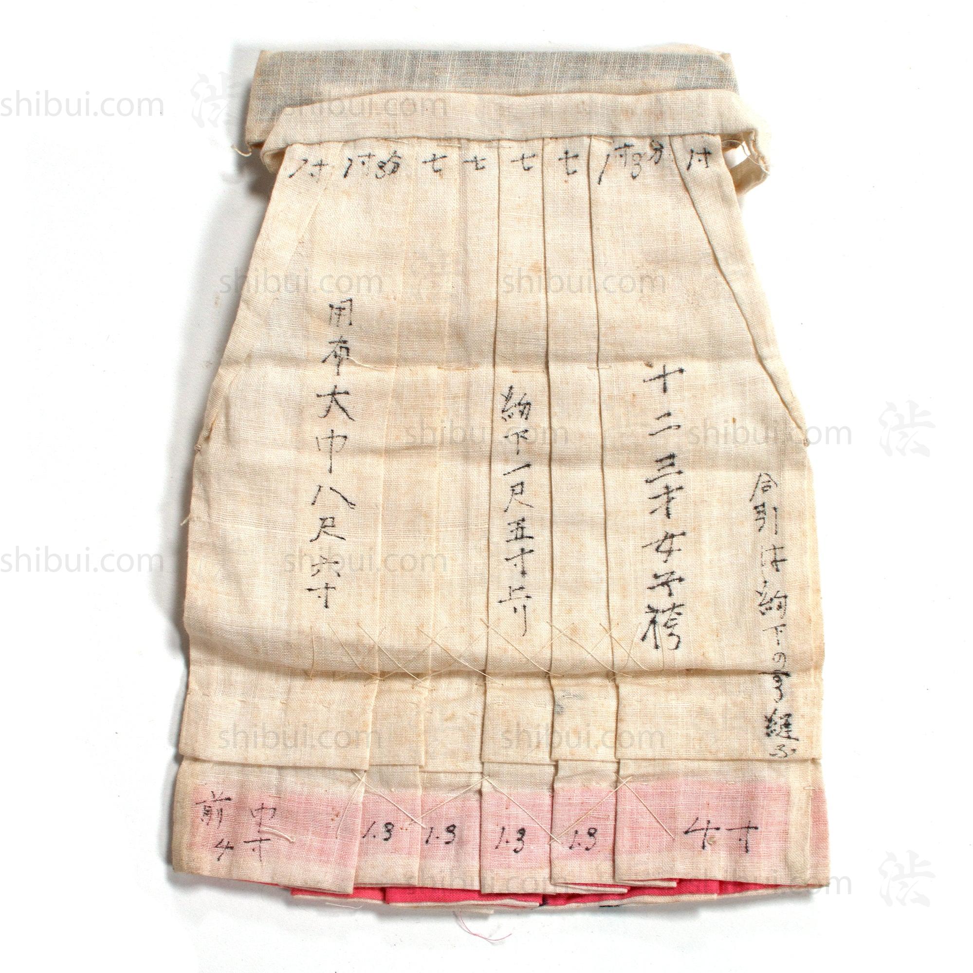 Japanese Hakama Sewing Sample Maquette