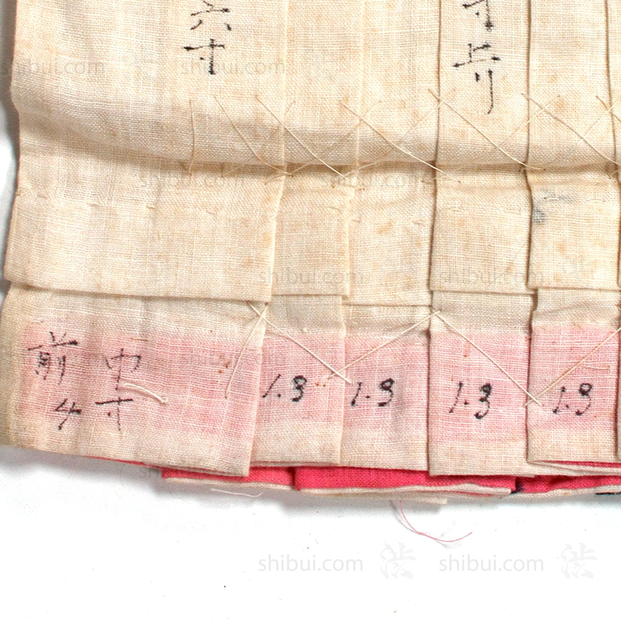 Japanese Hakama Sewing Sample Maquette