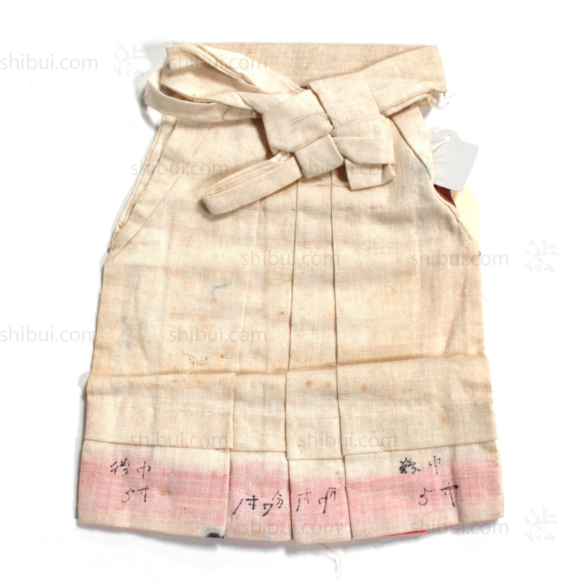 Japanese Hakama Sewing Sample Maquette