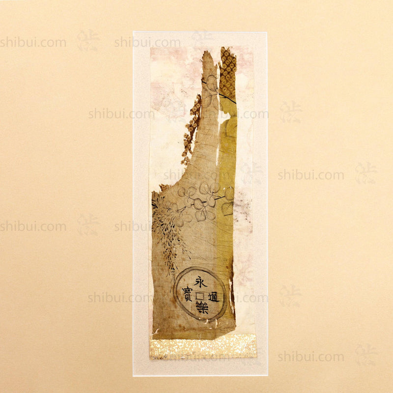 16th Century Textile Fragment