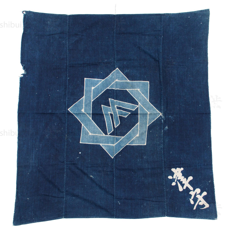 Basket Star Mon Indigo Furoshiki