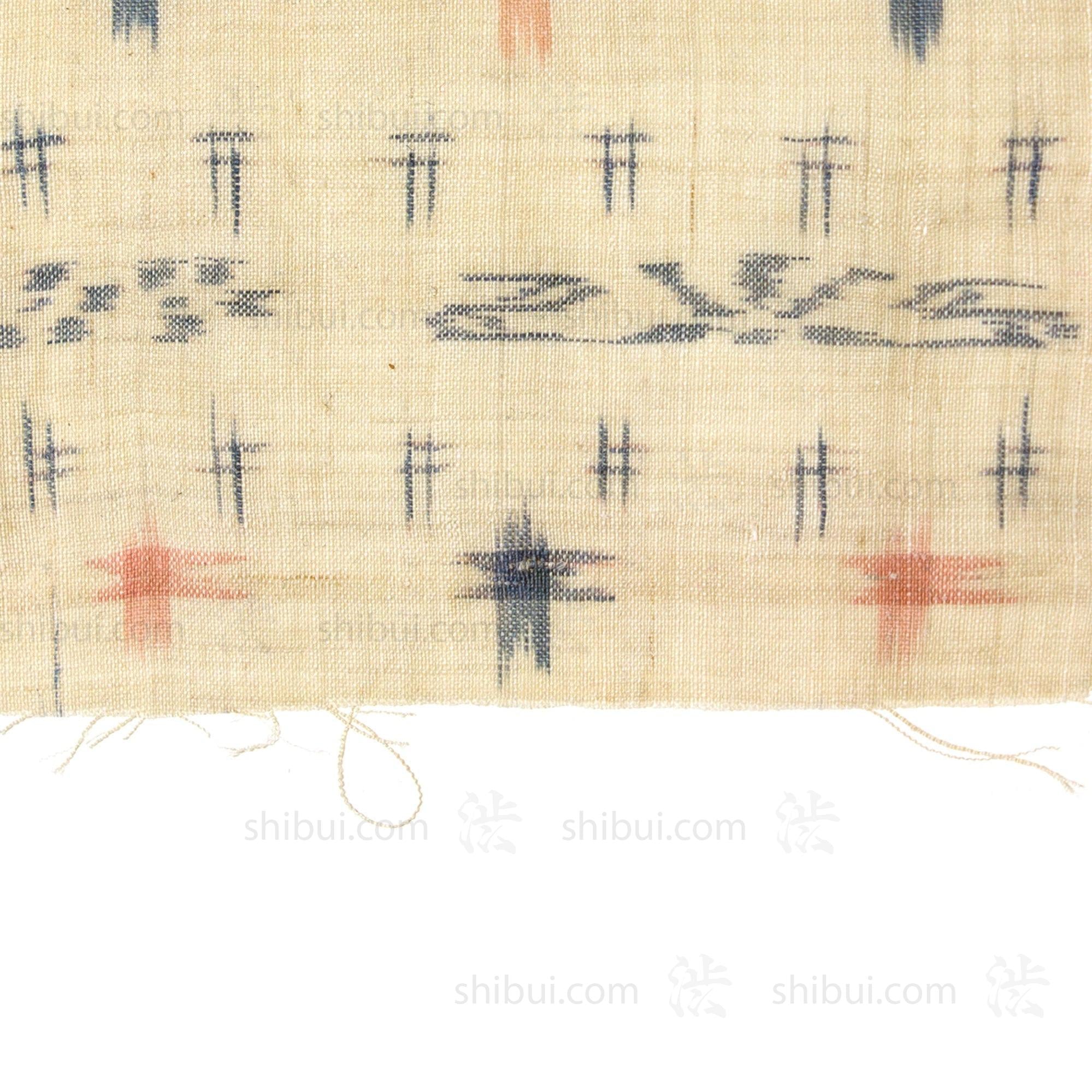 Okinawan Ramie Kasuri Textile Fragment