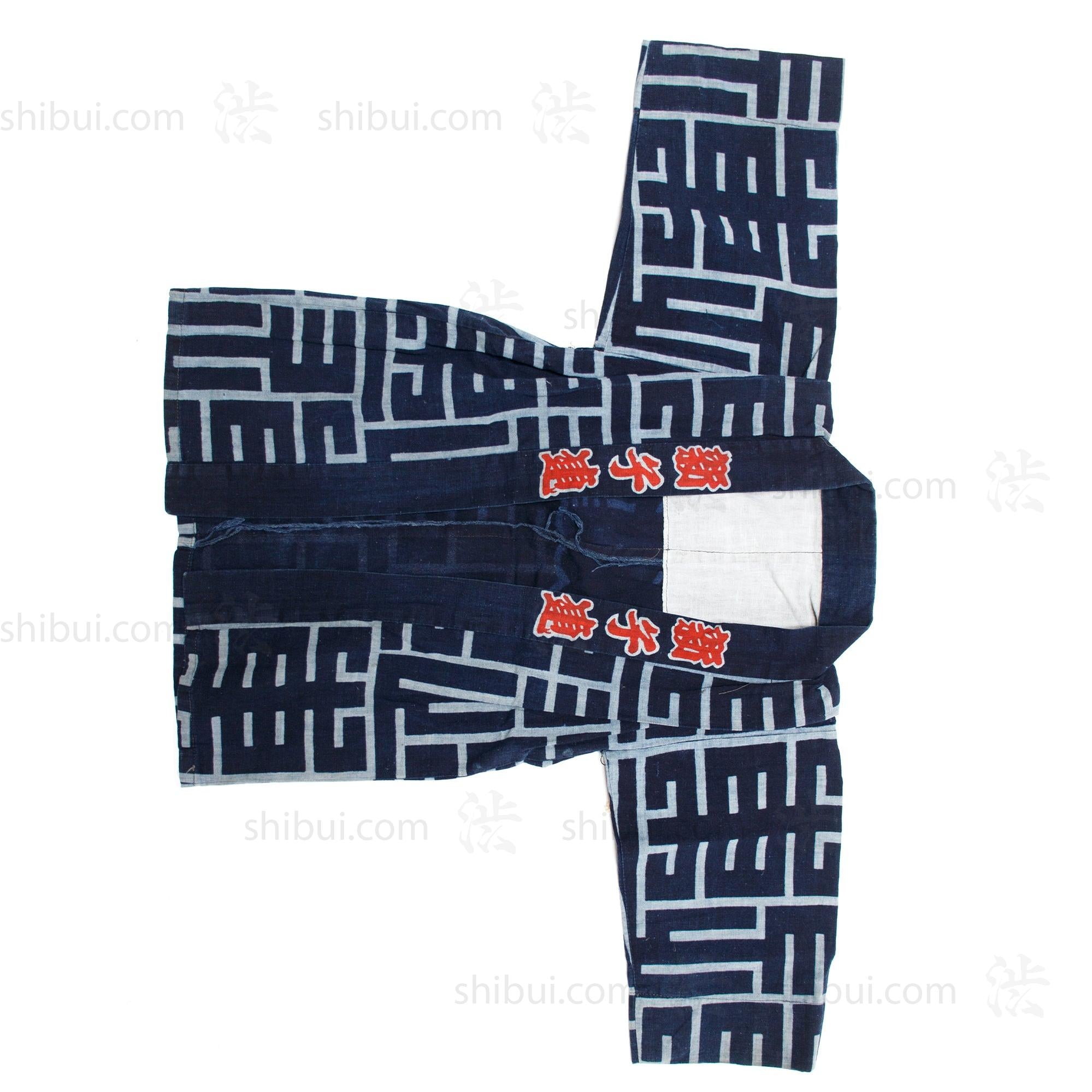 Antique Child's Festival Happi Coat | Indigo Cotton