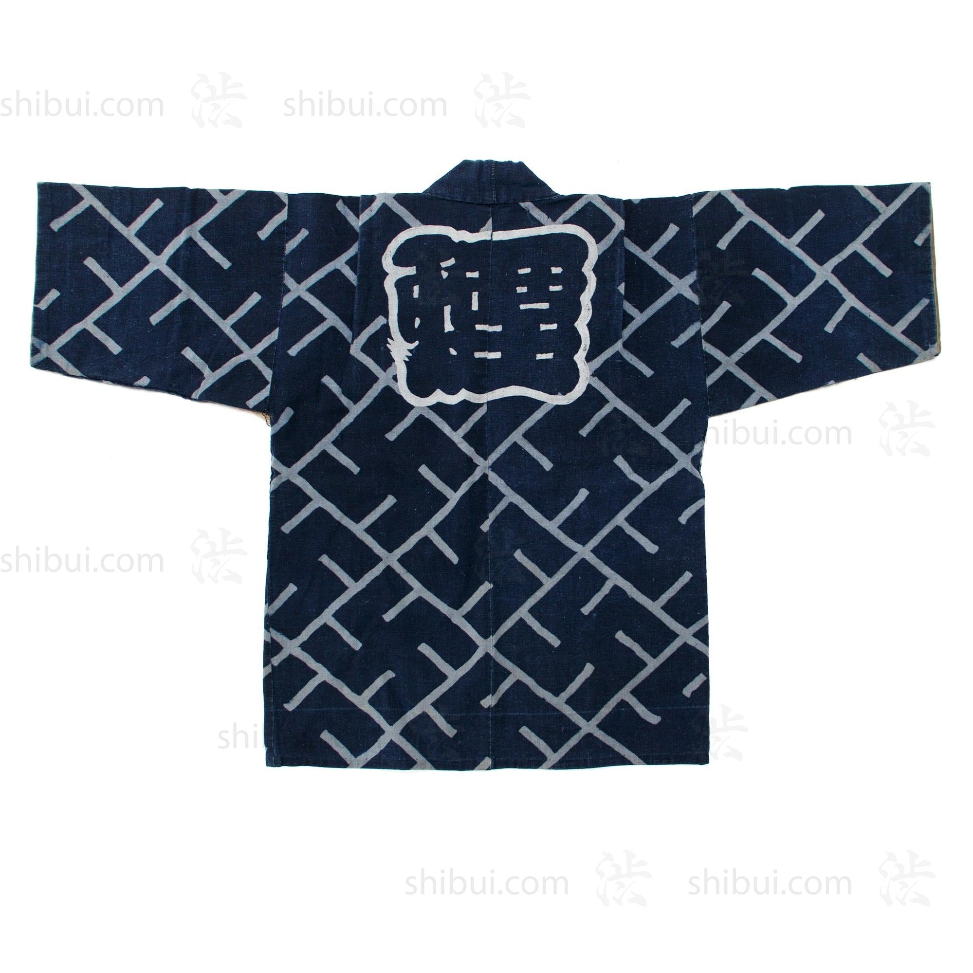 Vintage Child's Japanese Indigo Cotton Festival Happi Coat