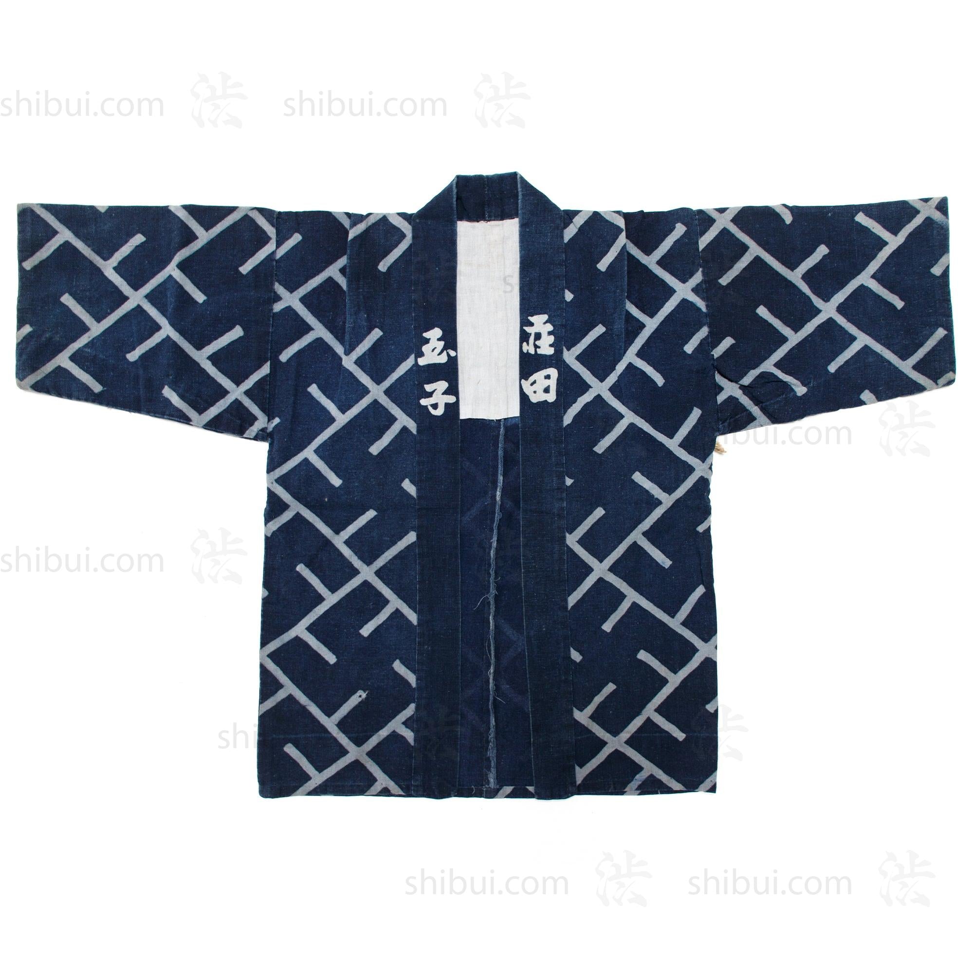 Vintage Child's Japanese Indigo Cotton Festival Happi Coat