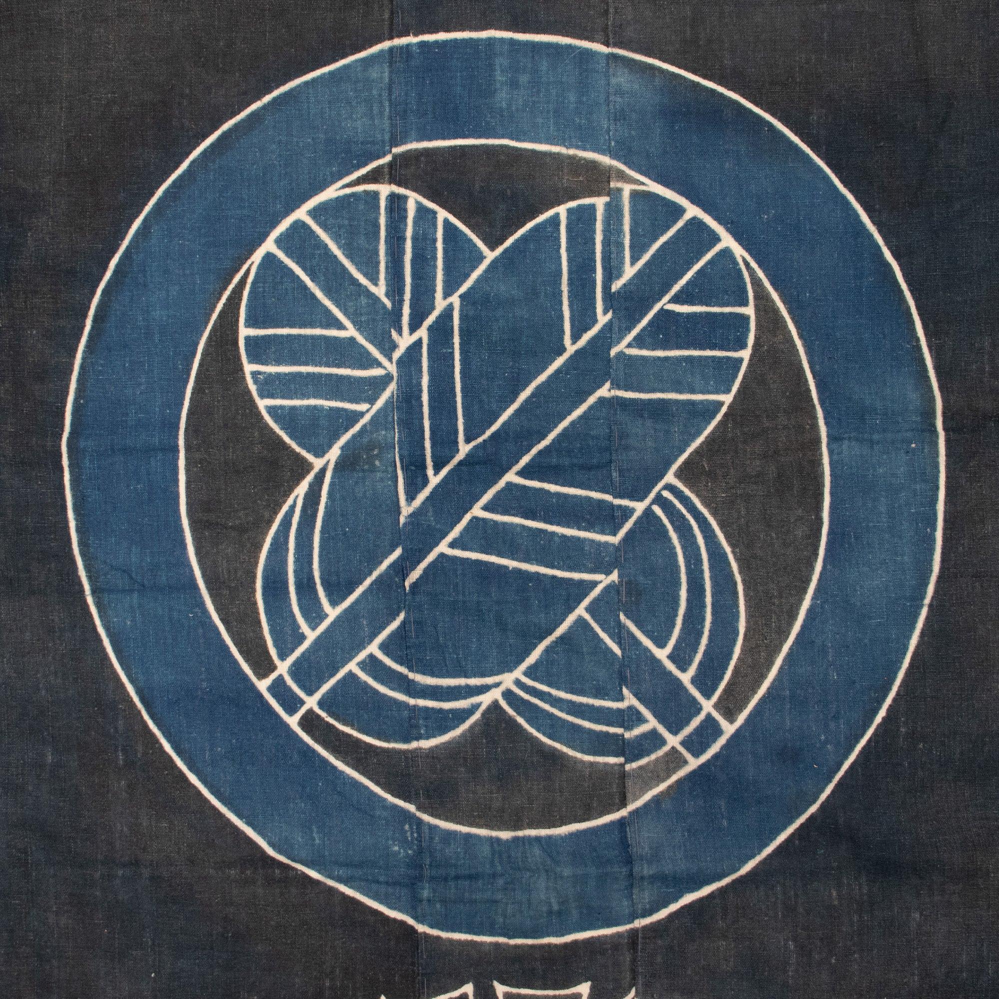 Tsutsugaki Futonji  with Lucky Symbols and Mon