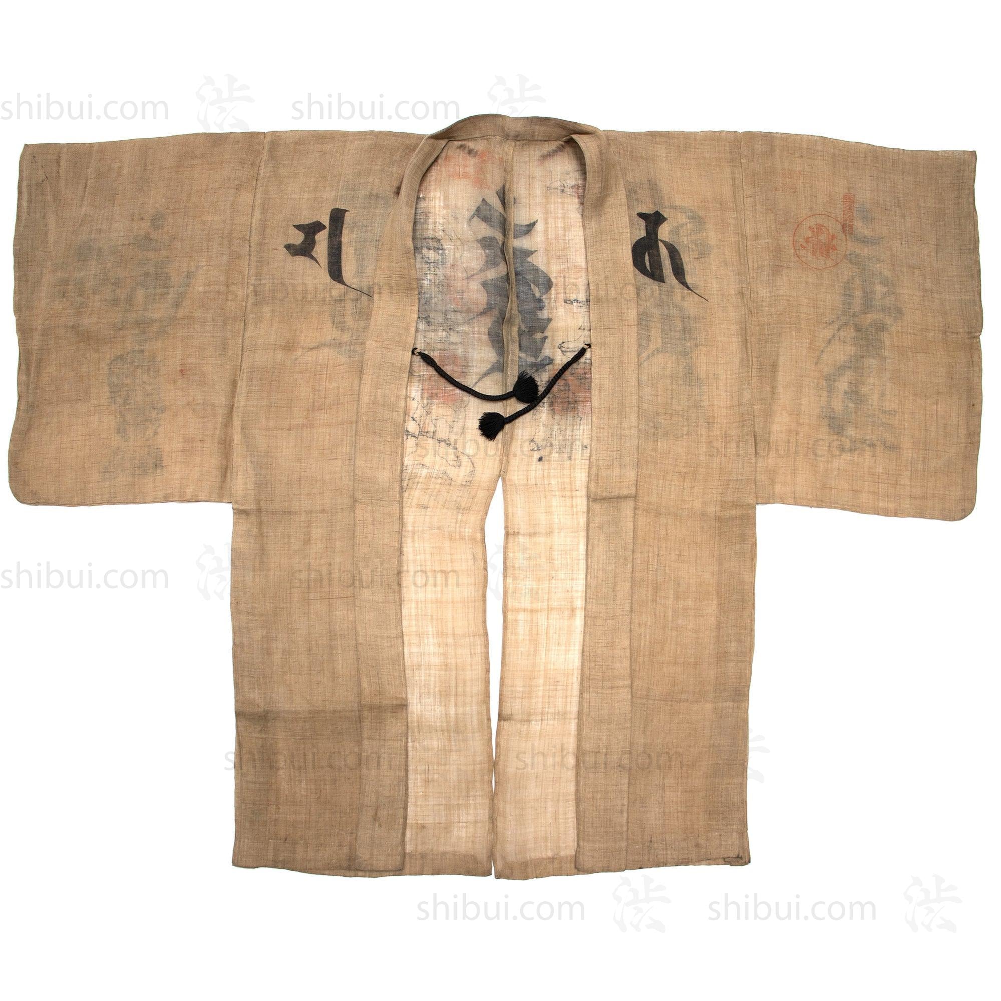Antique Japanese Shugendo Pilgrim's Coat, Hakama, & Halter