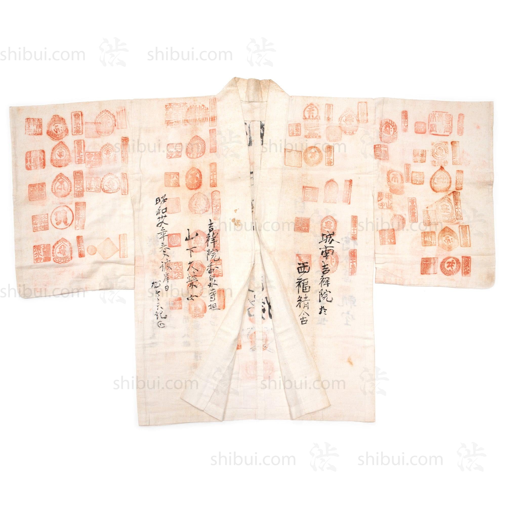 Antique Japanese Ohenro Pilgrim's Coat