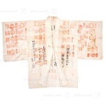 Antique Japanese Ohenro Pilgrim's Coat