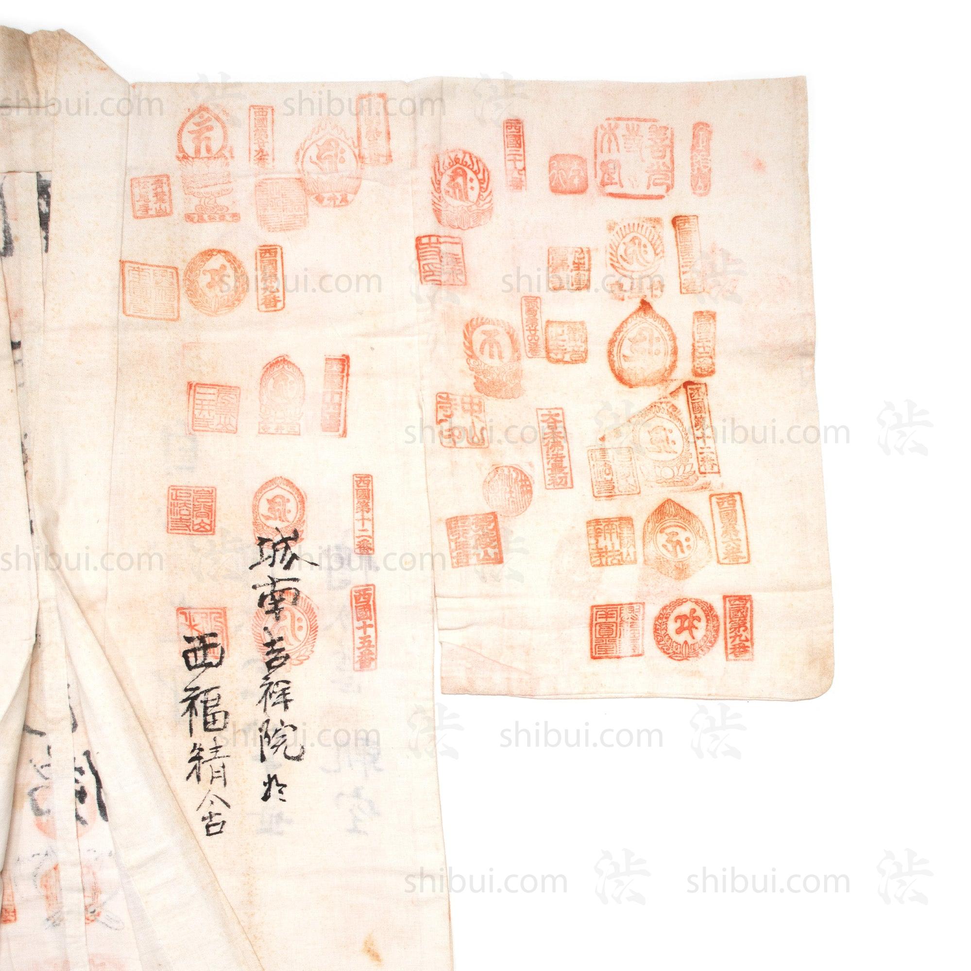 Antique Japanese Ohenro Pilgrim's Coat