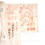 Antique Japanese Ohenro Pilgrim's Coat