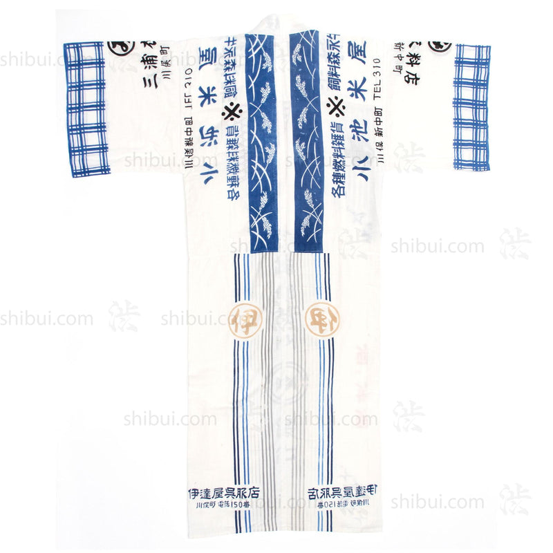 Japanese Boro Tenugui Kimono