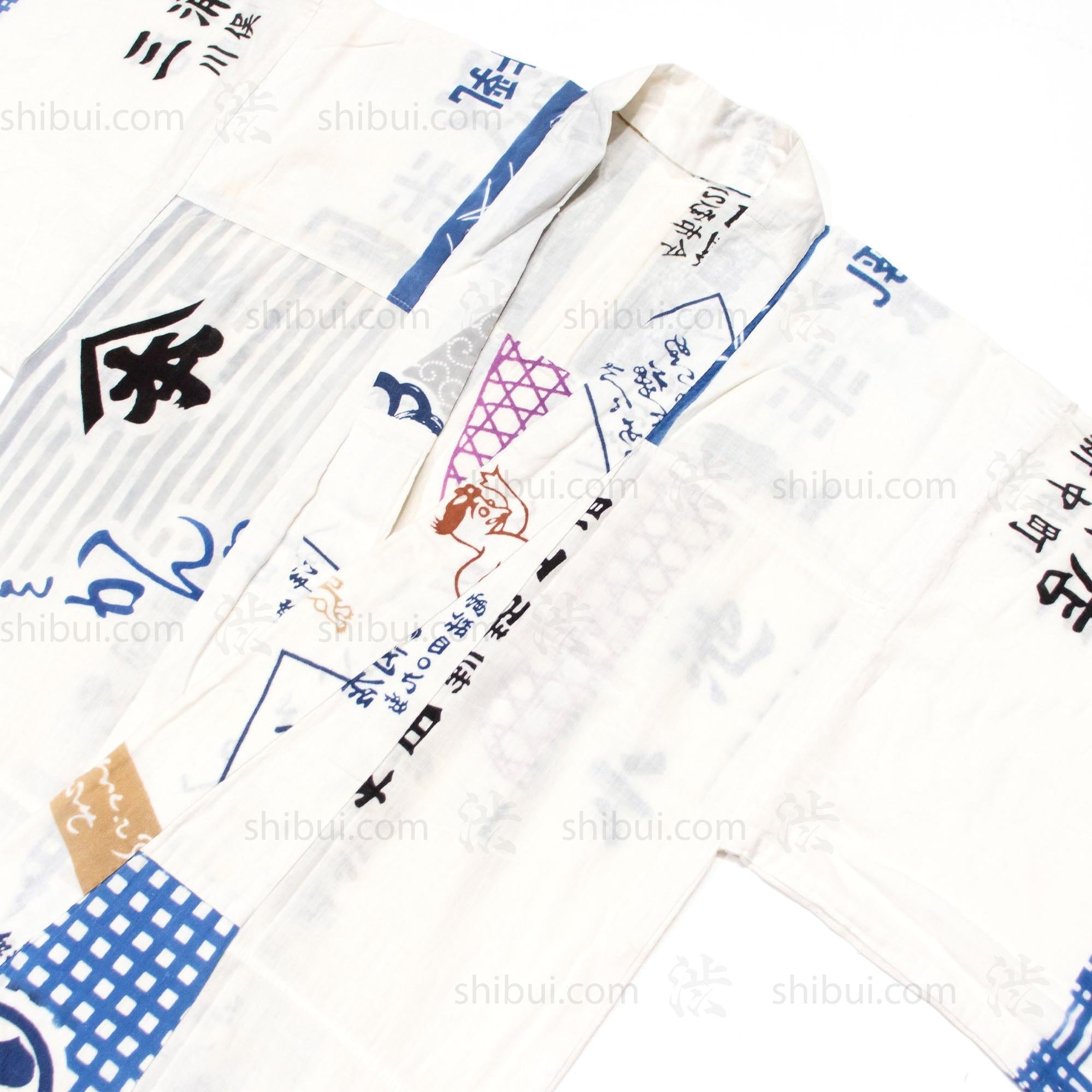 Japanese Boro Tenugui Kimono