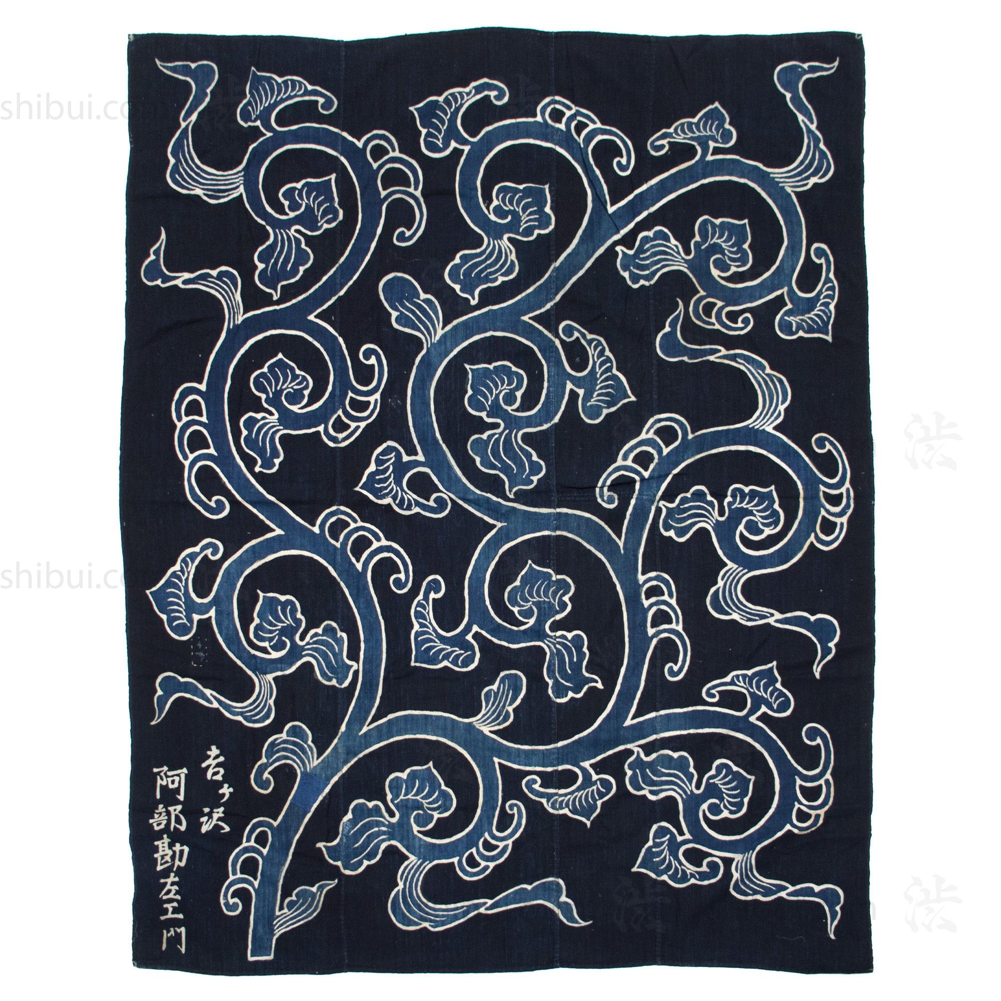 Tsutsugaki Futonji  with Arabesque Motif - Japanese Indigo