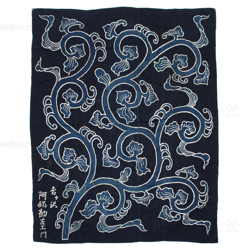 Tsutsugaki Futonji  with Arabesque Motif - Japanese Indigo