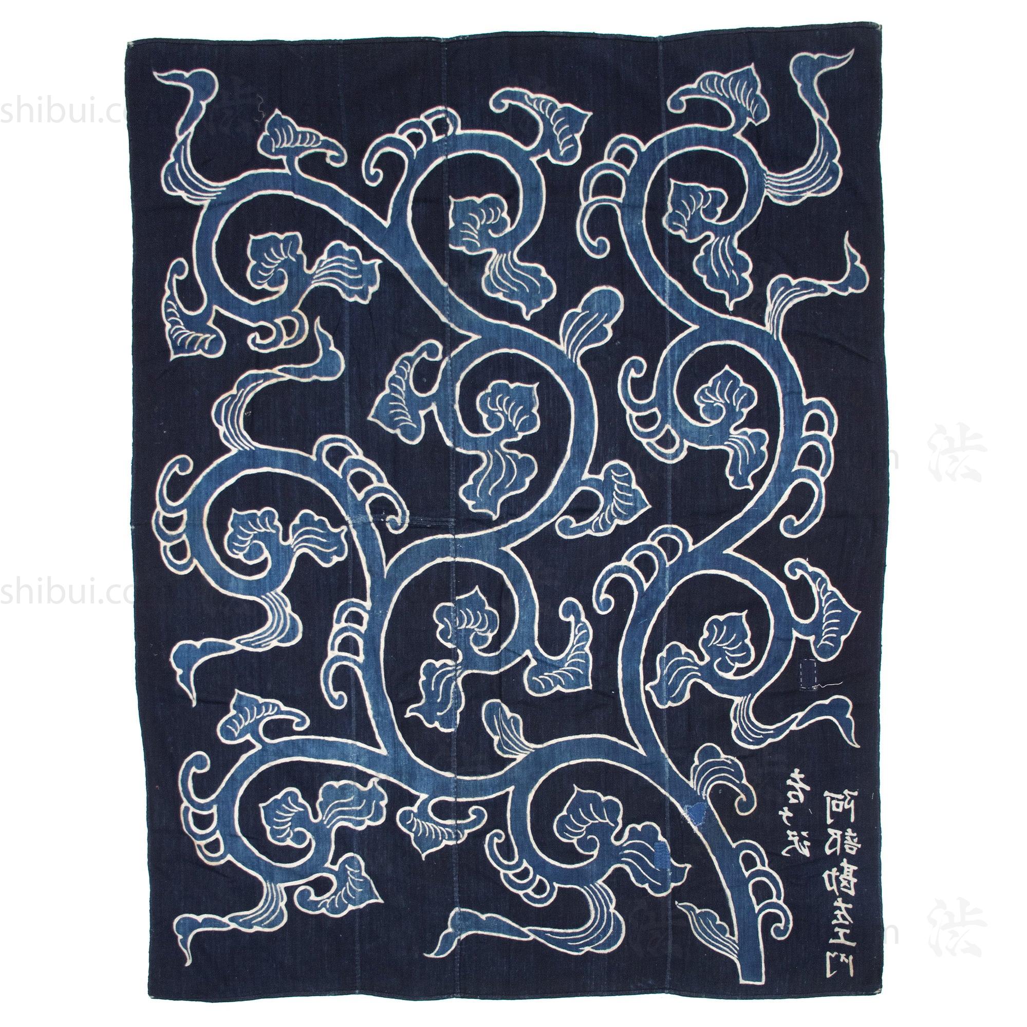Tsutsugaki Futonji  with Arabesque Motif - Japanese Indigo