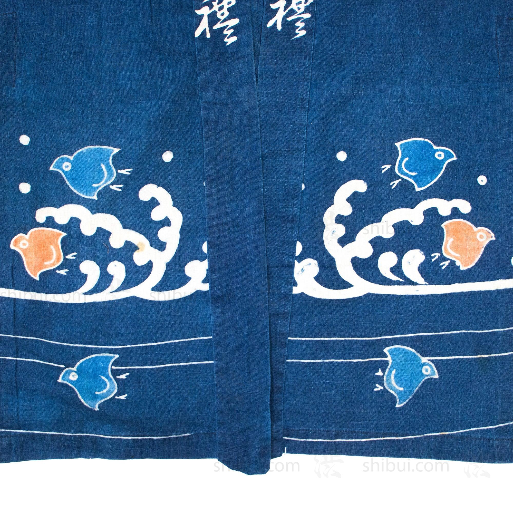 Chidori Festival Coat | Happi Coat