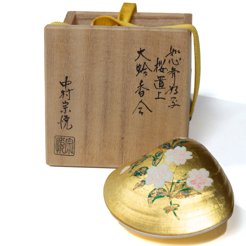 Clam Shell Kogo | Japanese Incense Storage Container