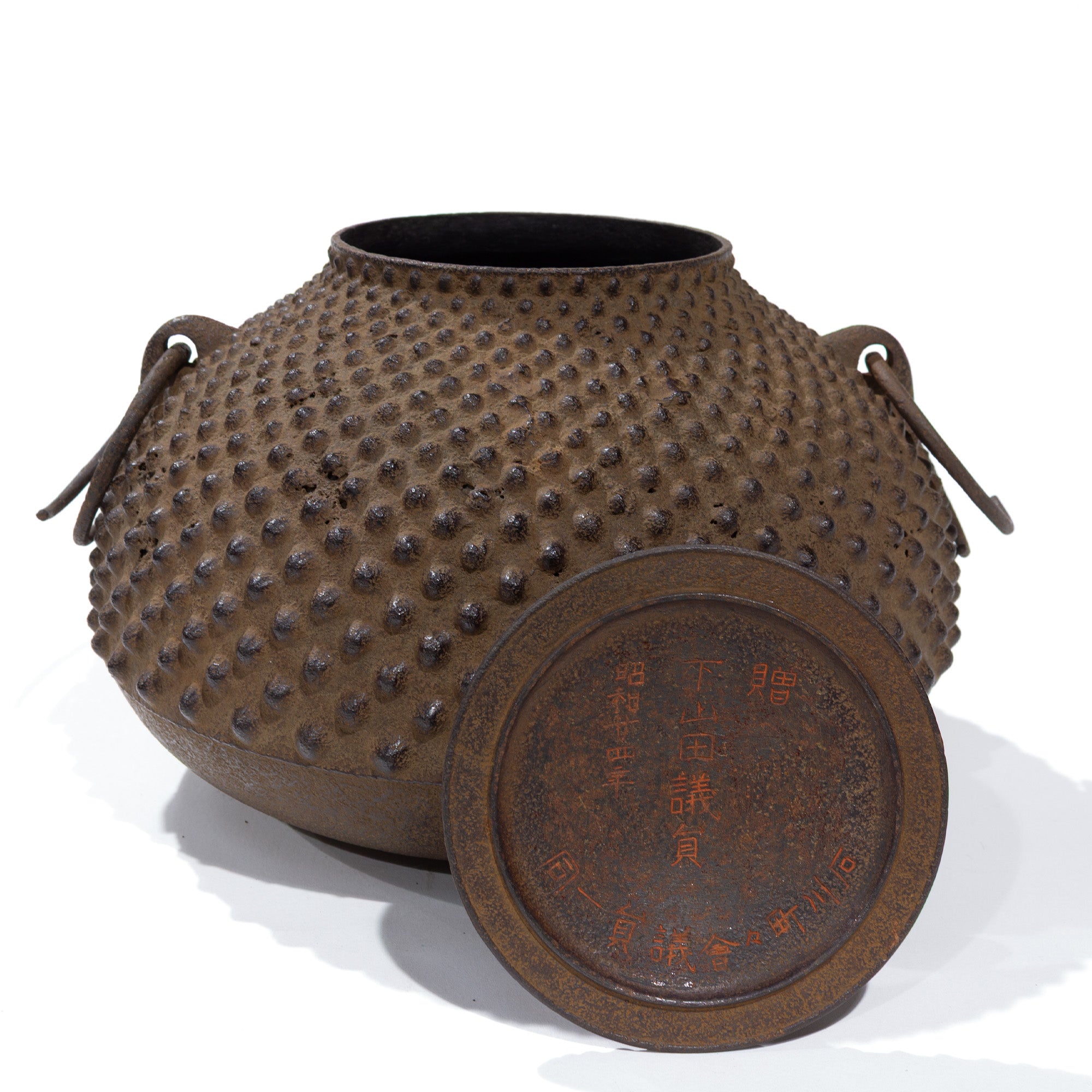 Hailstone Japanese Tea Ceremony Kama - Kettle
