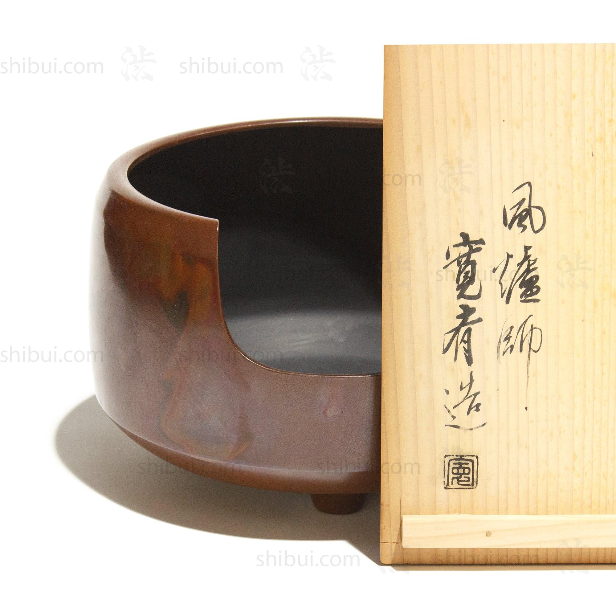 Furo | Japanese Bronze Electric Brazier