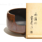 Furo | Japanese Bronze Electric Brazier