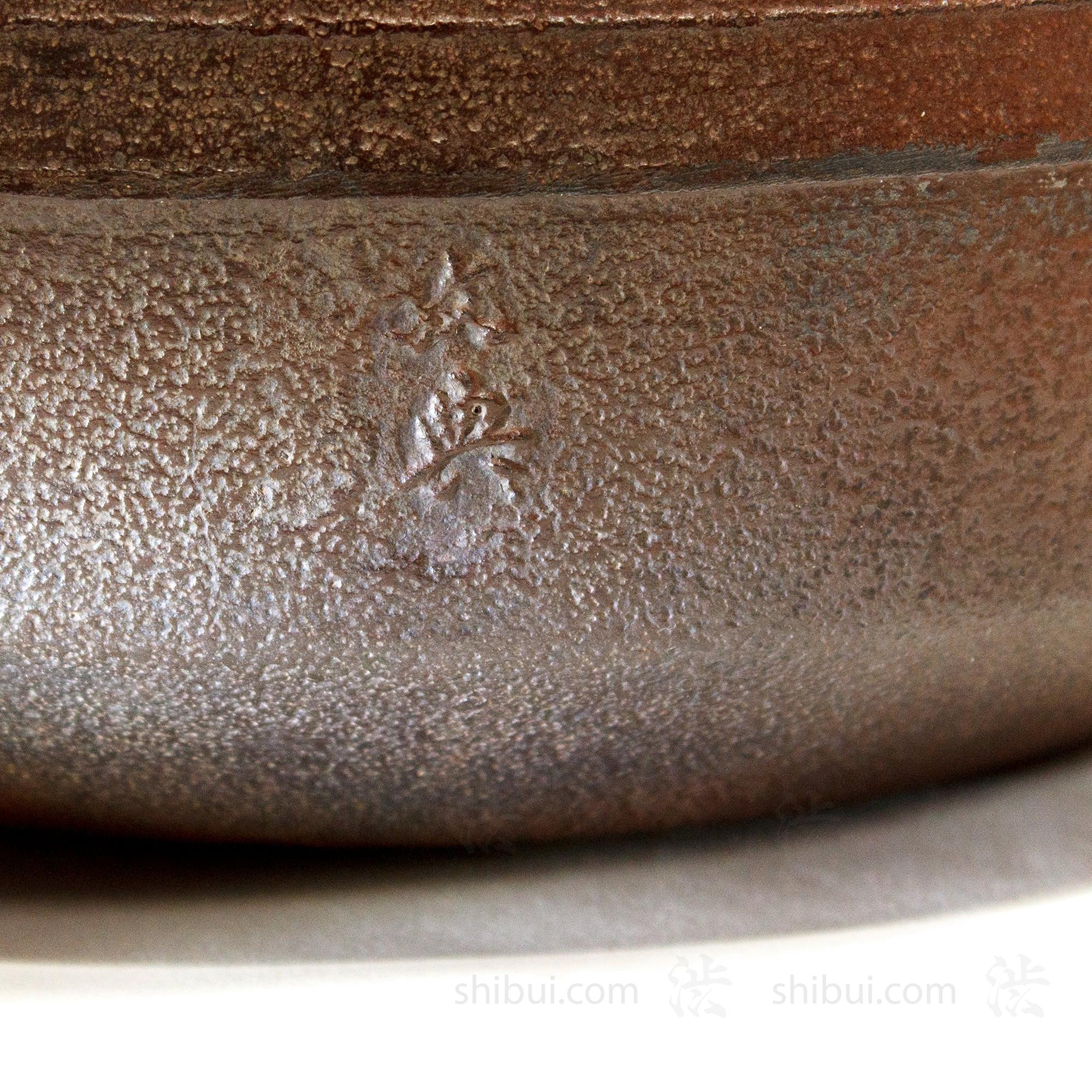 Chanoyu Japanese Tea Ceremony Kama - Kettle