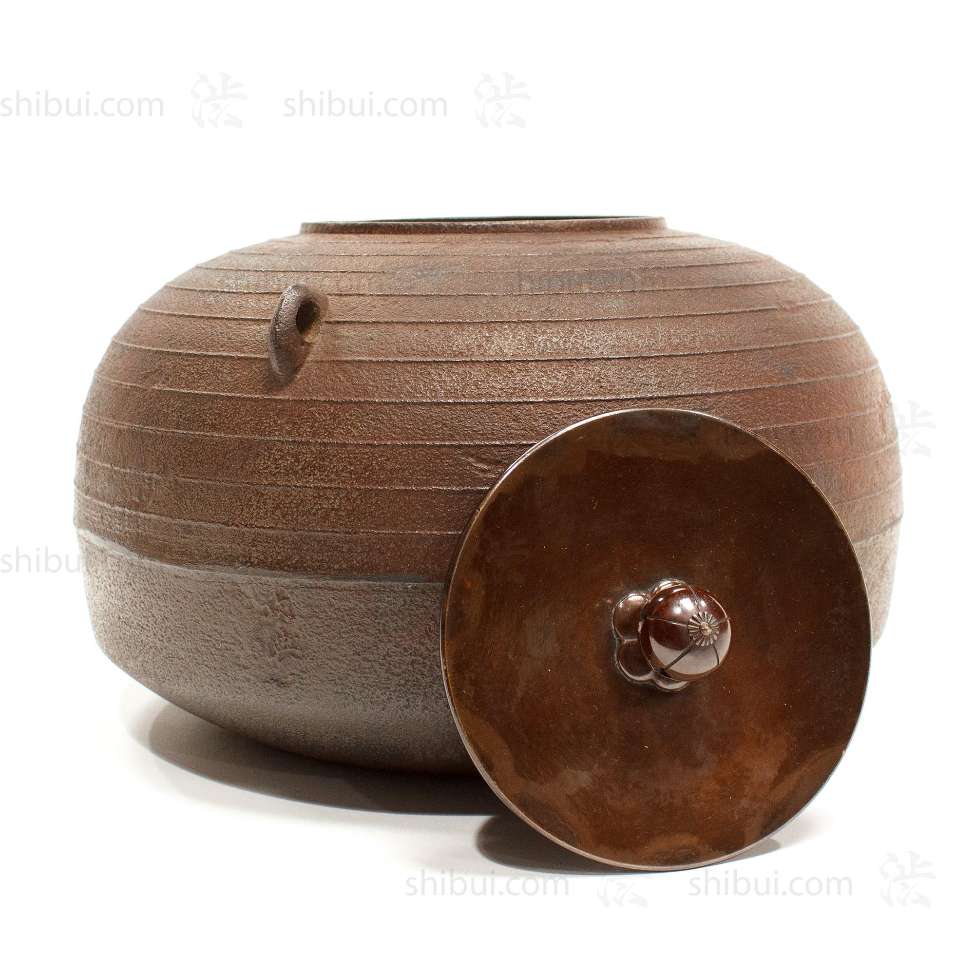 Chanoyu Japanese Tea Ceremony Kama - Kettle