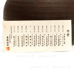 Chanoyu Japanese Tea Ceremony Kama - Kettle