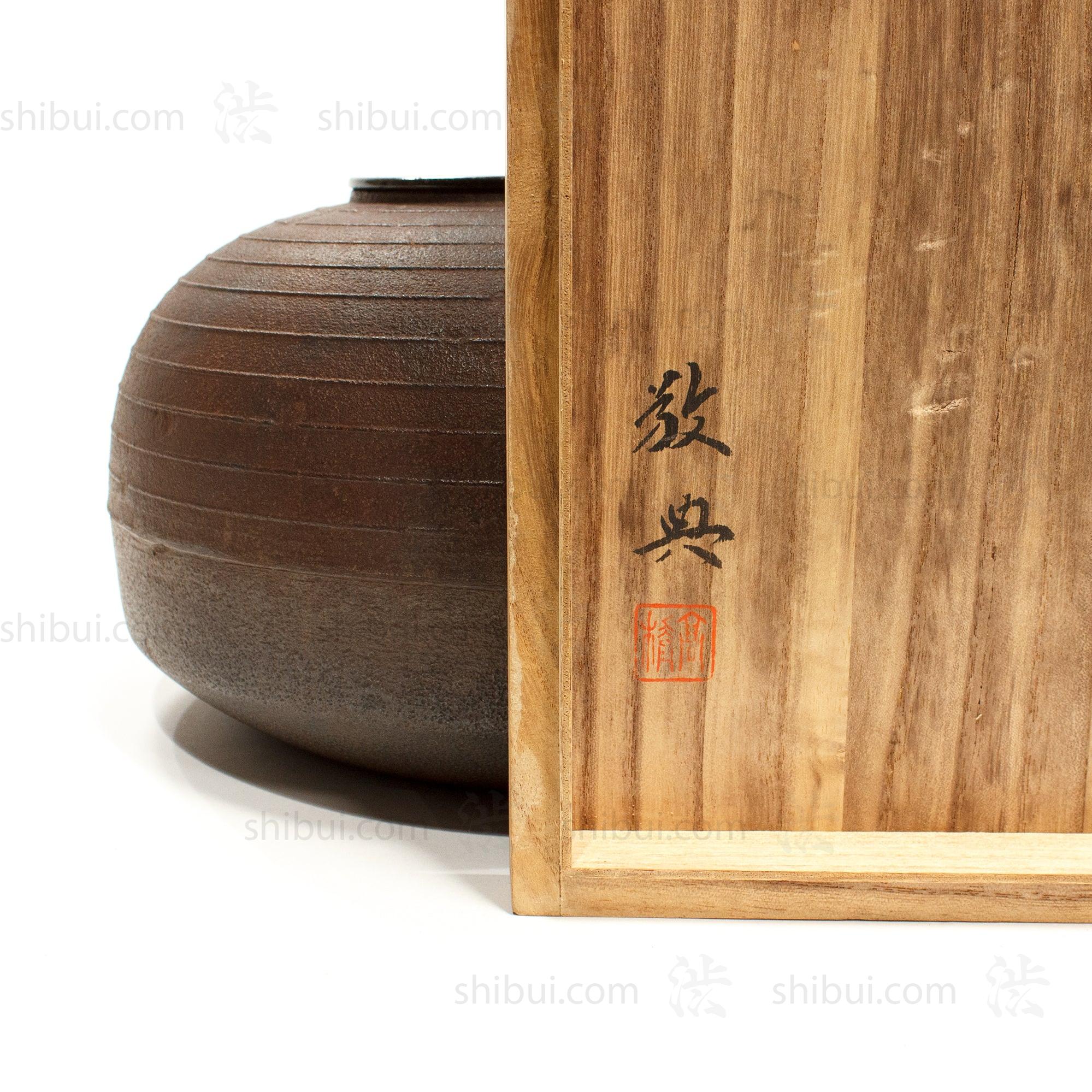 Chanoyu Japanese Tea Ceremony Kama - Kettle