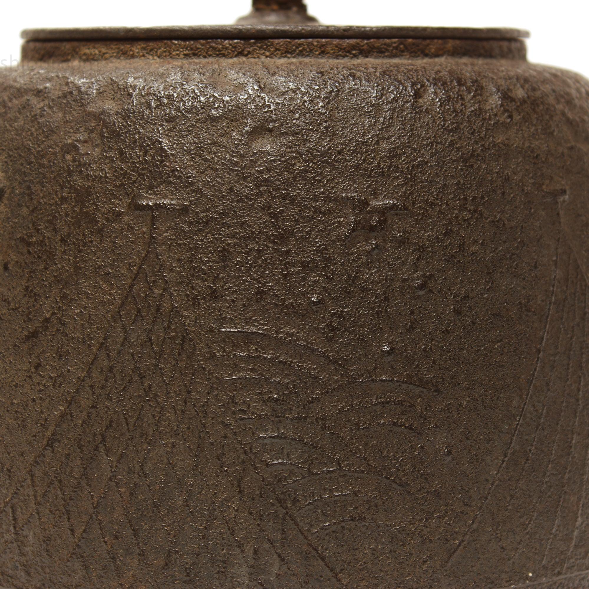 Chagama - Cast Iron Kettle for Japanse Tea Ceremony