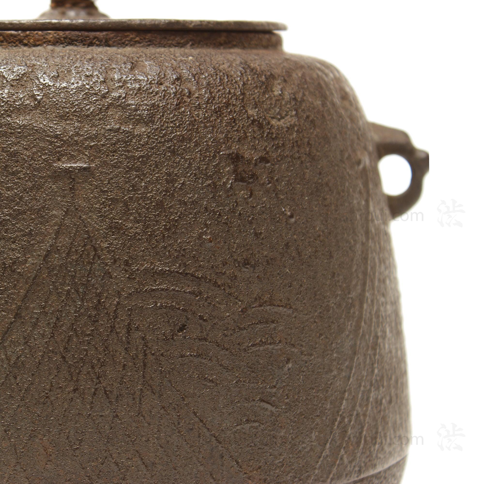 Chagama - Cast Iron Kettle for Japanse Tea Ceremony