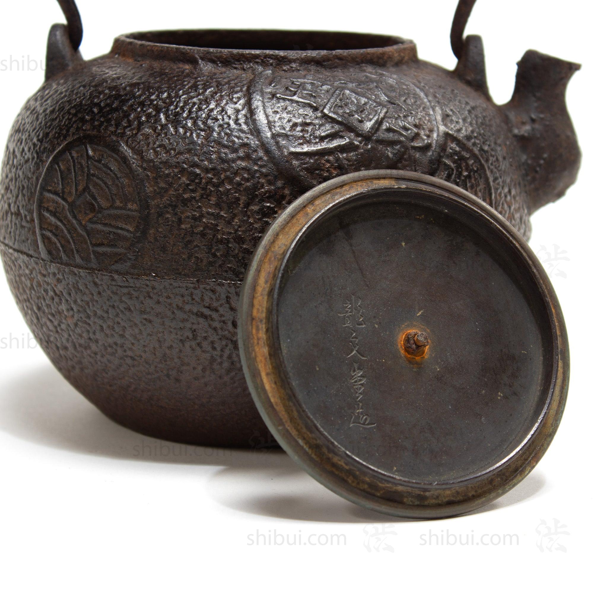 Tetsubin | Japanese Iron Kettle with Coin Motif