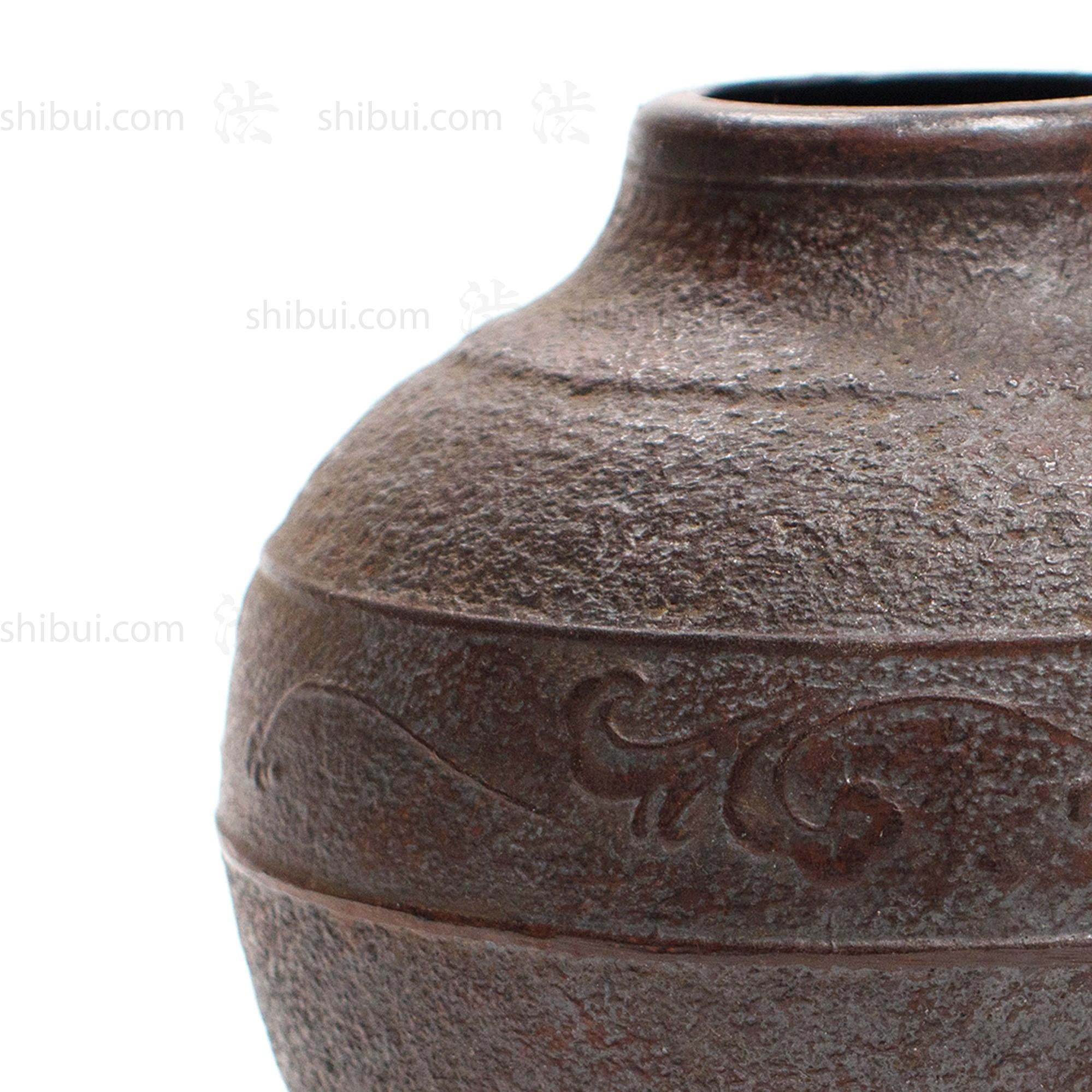 Vintage Cast Iron Japanese Vase