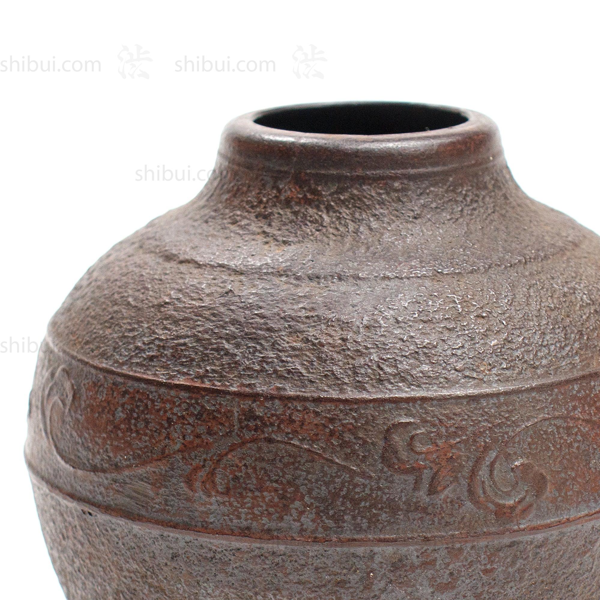 Vintage Cast Iron Japanese Vase