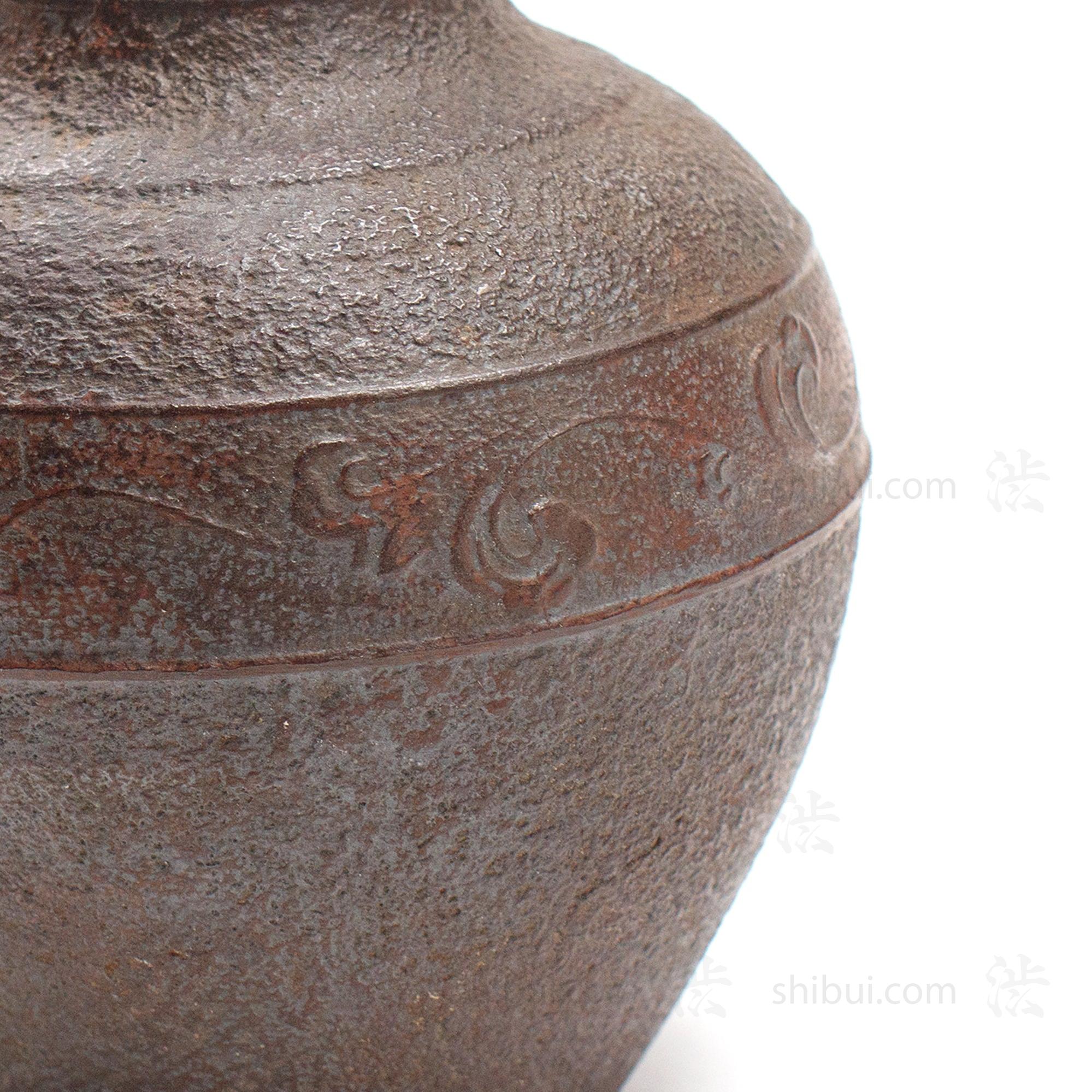 Vintage Cast Iron Japanese Vase