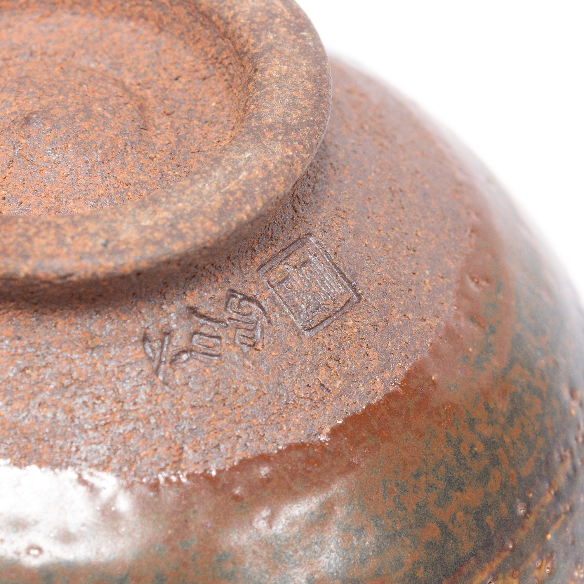 Izushima Ware Chawan | Japanese Tea Bowl