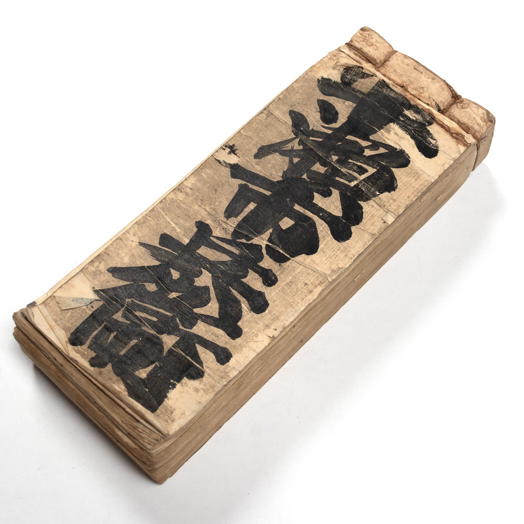 Large Daifukucho - Japanese Account Book