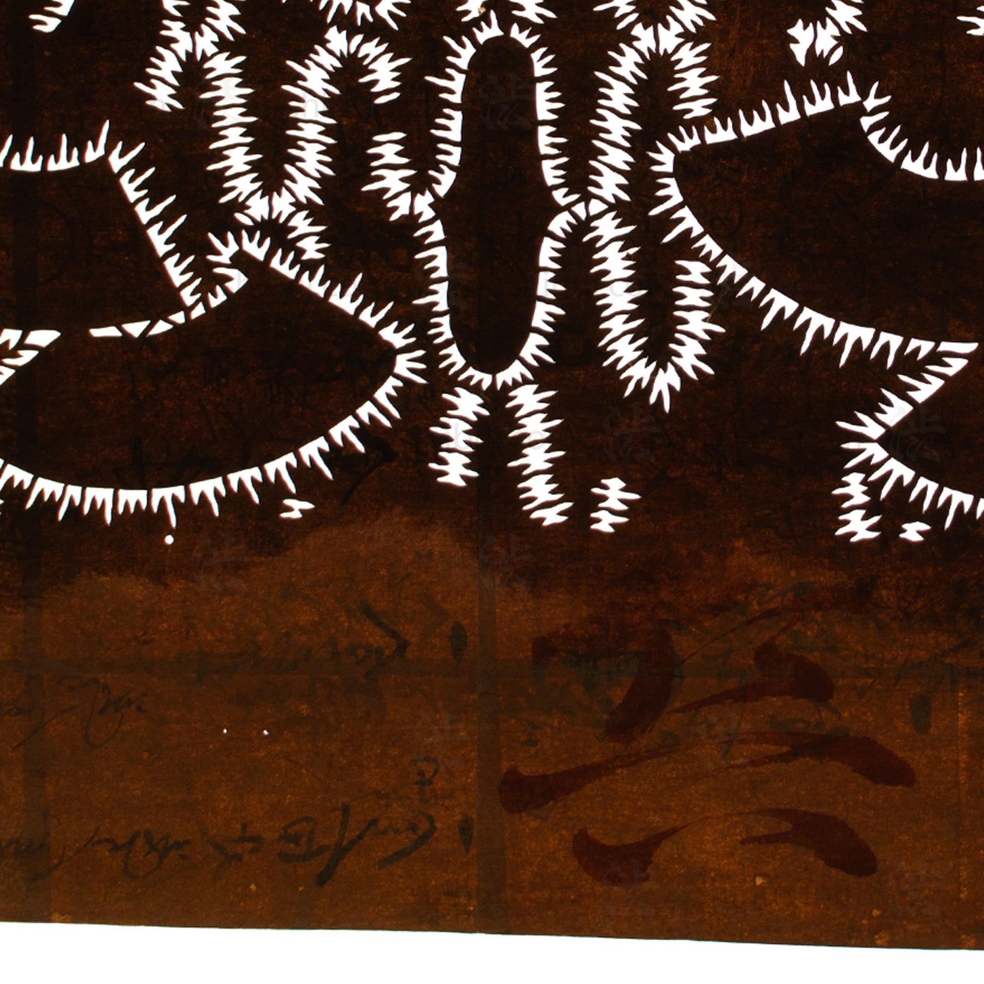 Shibori Fan Motif Katagami | Japanese Lacquered Paper Stencil