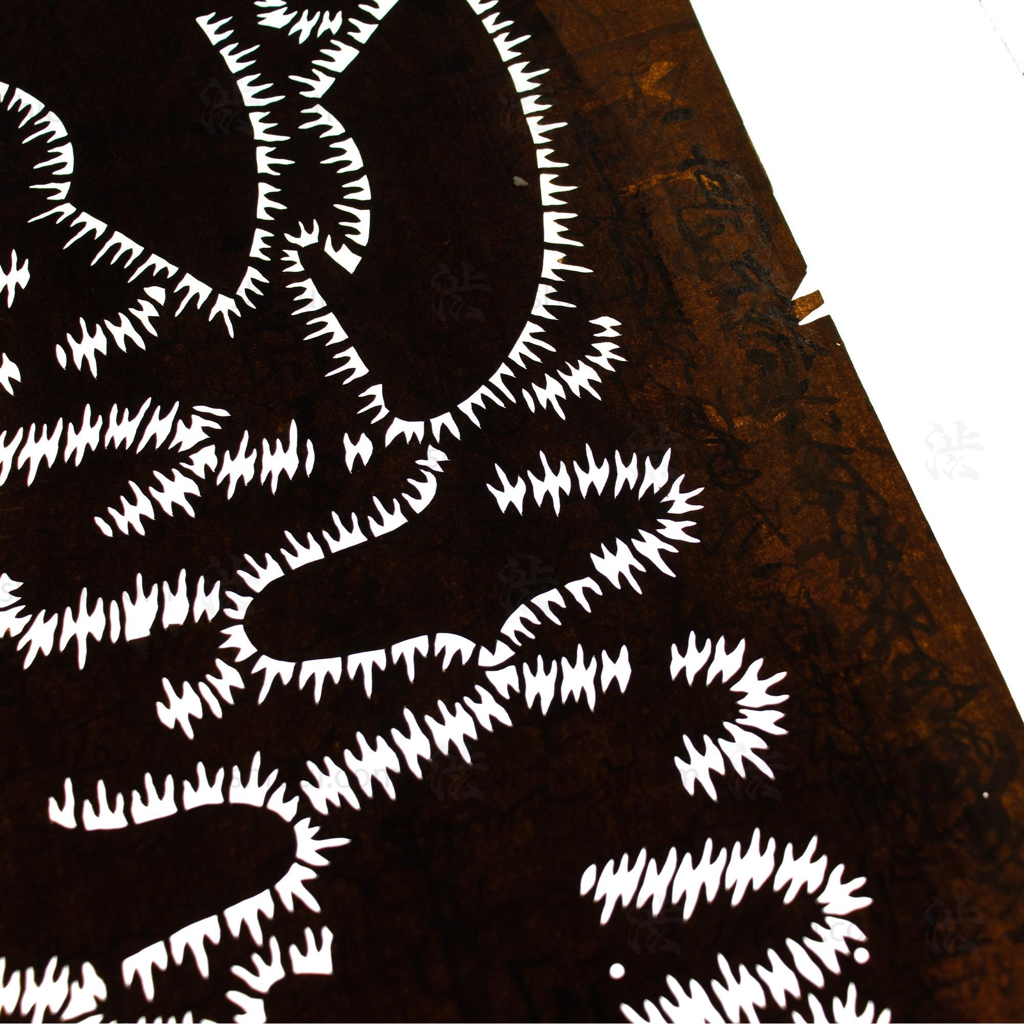 Shibori Fan Motif Katagami | Japanese Lacquered Paper Stencil