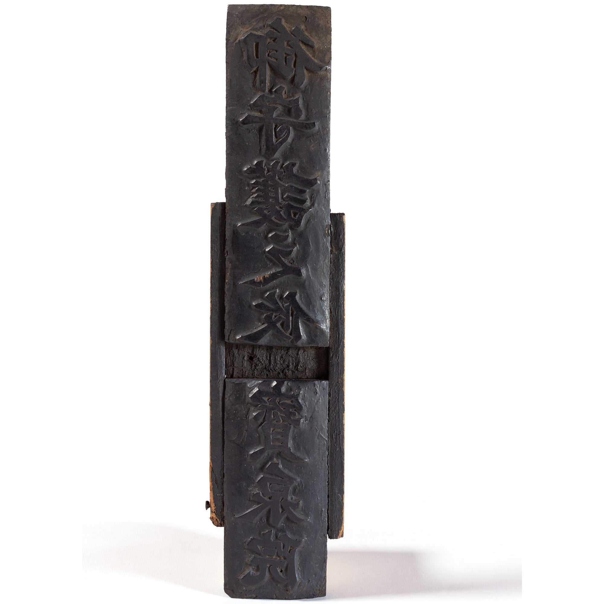 Buddhist Charm for Protection Wood Printing Block